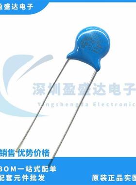 安规电容X1Y2332M250VP7.5mm250VAC交流高压陶瓷电容