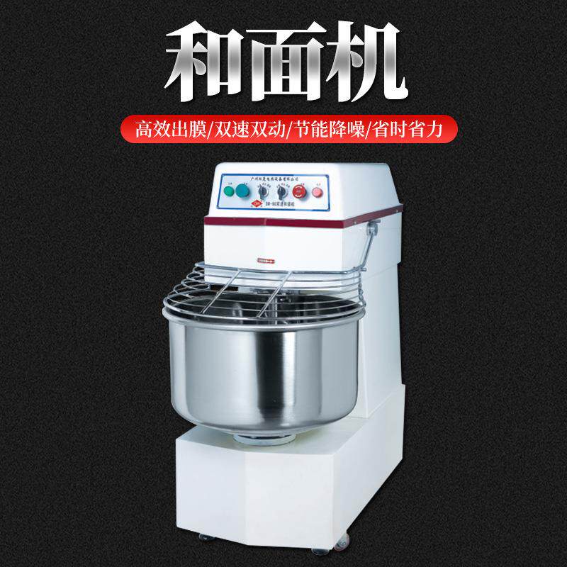 和面机DM—90商用厨房设备商业厨房自助餐厅企业设计