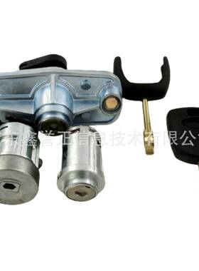LE1S71-F22050AA适用于福特老蒙迪欧01-07款汽车全车套锁