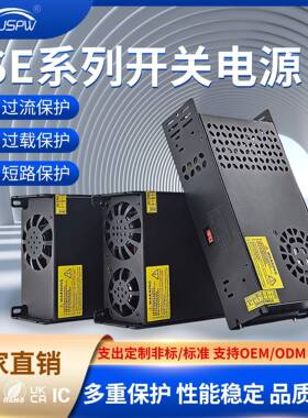 1200W工业LED灯具开关电源AC转DC12V24V36V48V60V监控安防电源