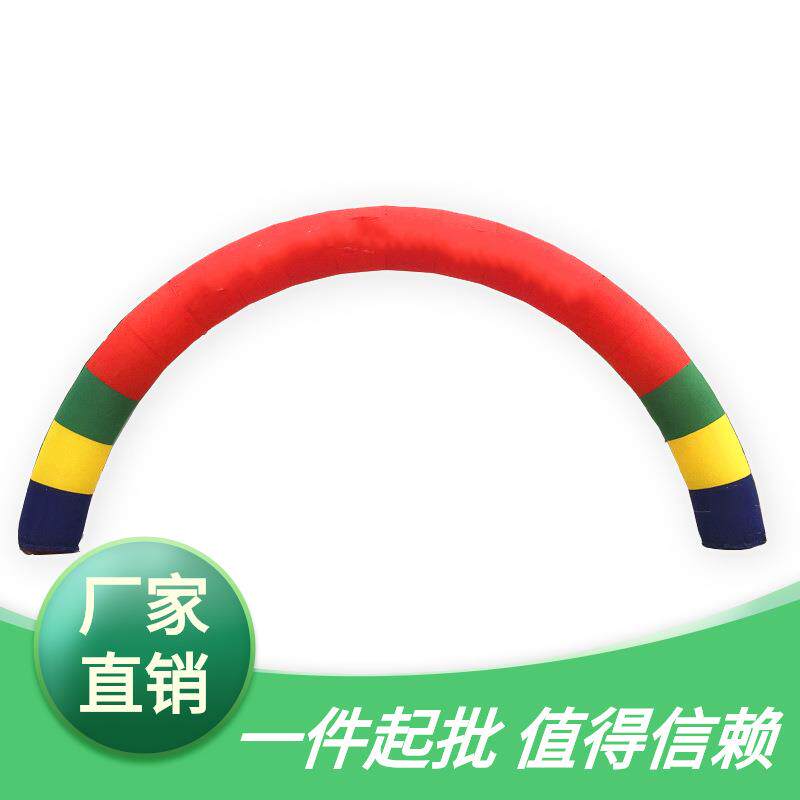 充气彩虹门双拱开业拱门广告企业拱门四角拱门充气模