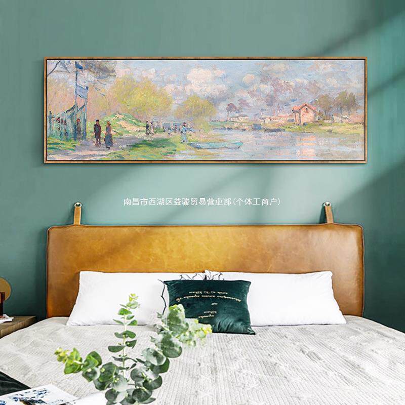 卧室床头画印象派简约客厅装饰画梵高名画挂画横版现代北欧风