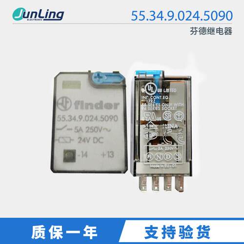 供应原装FINDER芬德继电器55.34.9.024.509014脚中间继电器