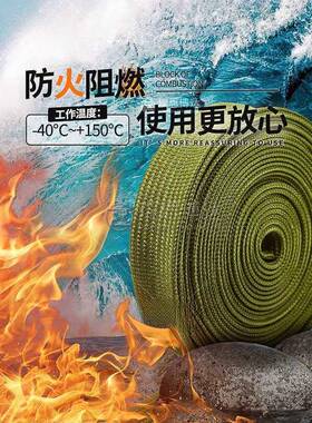 100米军绿色锦纶丝编织网管伸缩阻燃蛇皮避震网电线缆保护套管