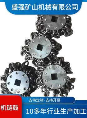 船用链条式除锈机链鼓除锈头IMPA591234链鼓591237链轮滚筒591209