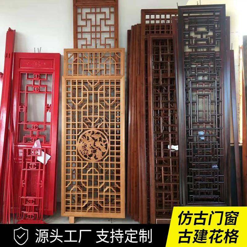 中式仿古门窗实木花格复古镂空雕花古建门窗木雕屏风,纺织面料/辅料/配套,纺织机械配件,淘宝优惠券,粉丝福利购,淘宝优惠卷