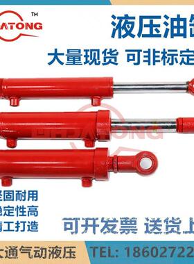 液压油缸HSG-L/K/F01/02-E/F/G50/63/80/100/125/160E-1211-L1Q