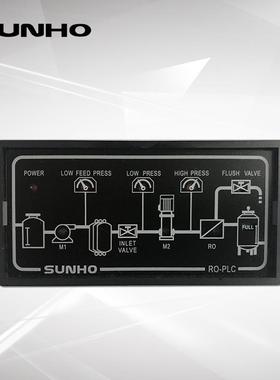SUNHO/先河RO-PLC反渗透程序控制器/监视器