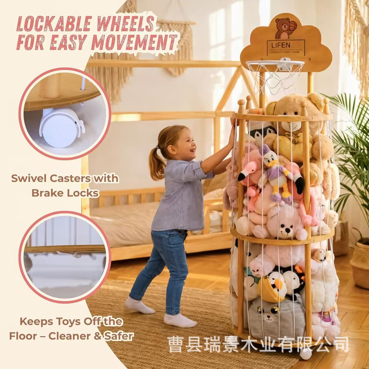 实木毛绒玩具收纳架带投篮大容量公仔填充架双层木质玩具展示架