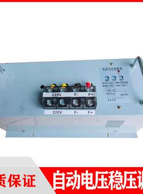 75A调压板箱式无刷柴油发电机组AVR励磁电压调节器稳压器SX440