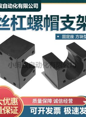 LFF01BNFB滚珠丝杠螺帽支架固定座方块型钢LFF02BNFM