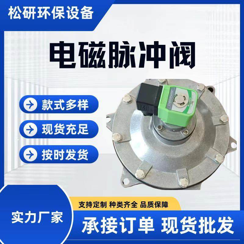 除尘直角式淹没式DMF式袋式防爆喷吹量大速联式防爆不锈钢铝合金,纺织面料/辅料/配套,纺织机械配件,淘宝优惠券,粉丝福利购,淘宝优惠卷