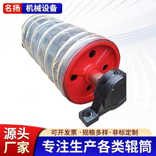 输送带电动无动力滚筒传送带加工金属工业流水线用改向滚筒配件