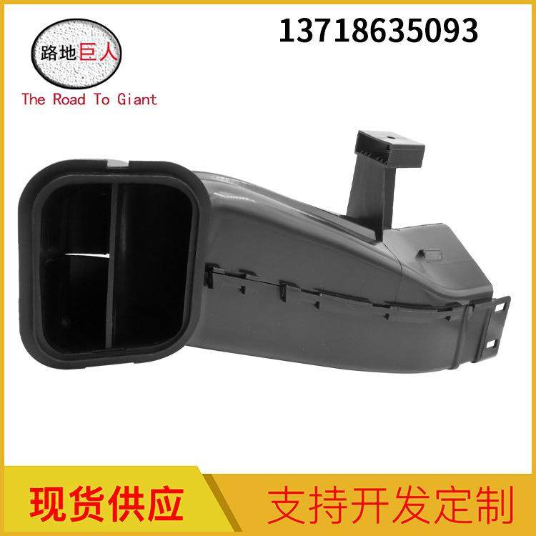 汽车配件进气管适用于宝马G08/G05/G06/G07/G0213718635093