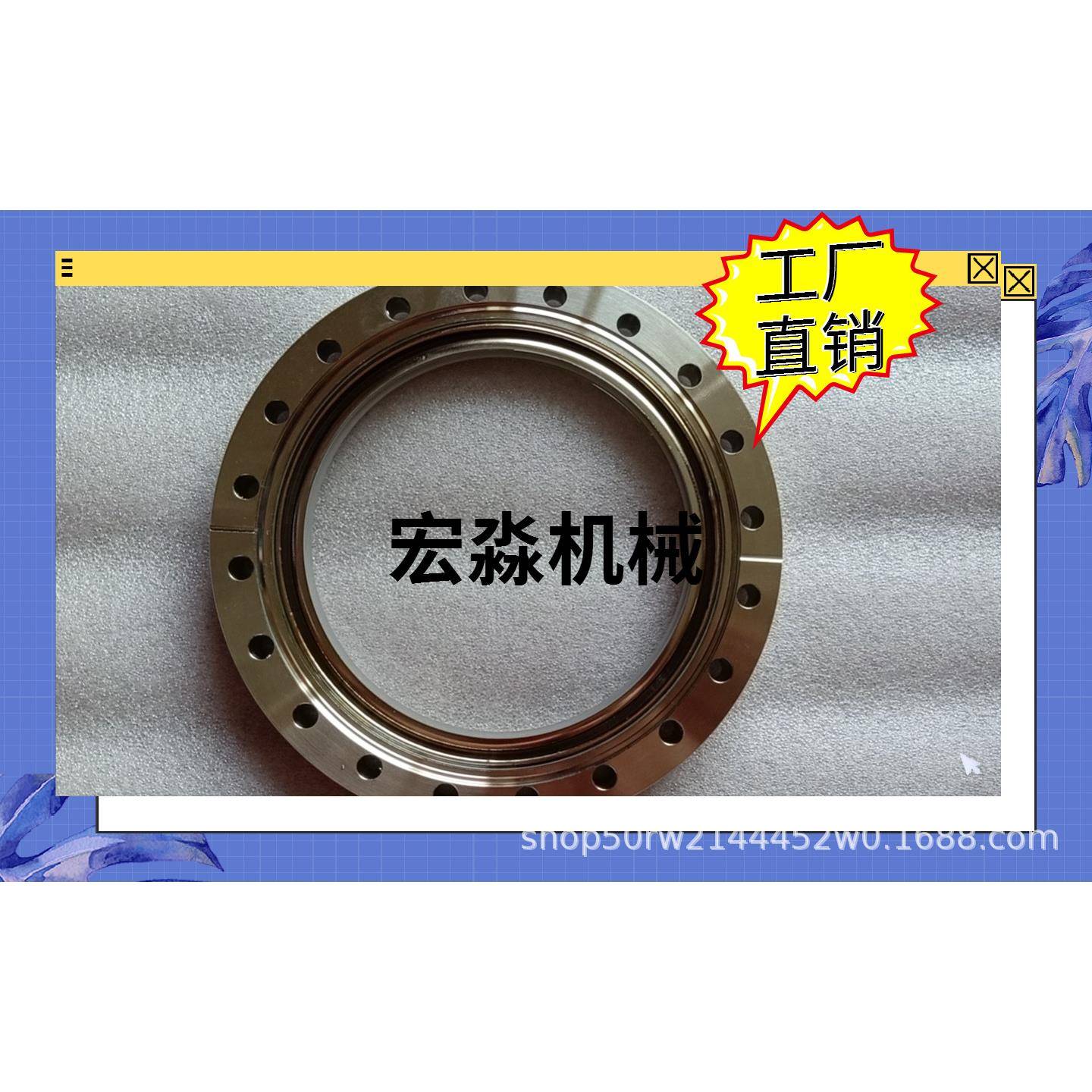 真空观察窗CF150