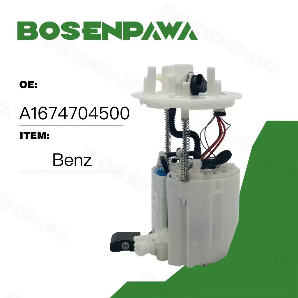 适用于Benz奔驰汽油泵总成A1674704500A1674704500
