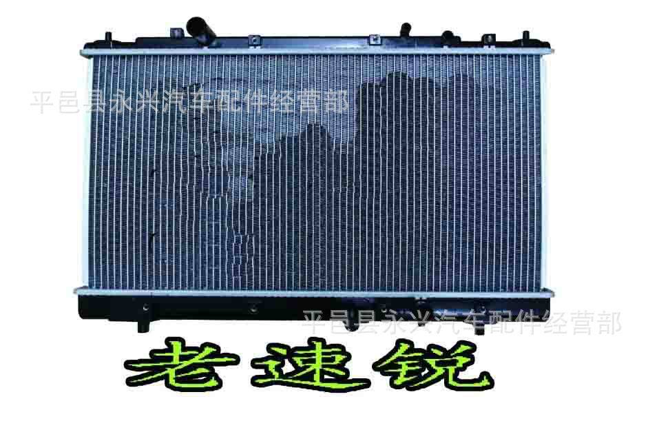 新款比亚迪老款速锐散热器水箱BYD新速锐汽车水箱水室配件芯体