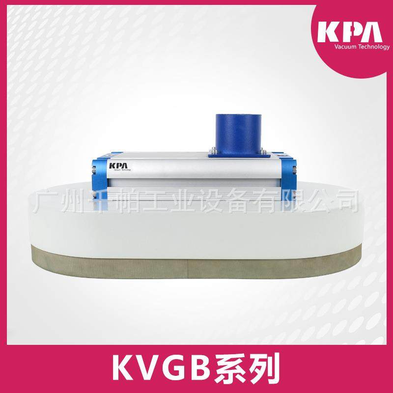 KVGB集成式工业真空吸具海绵吸盘椭圆抓包软袋编织袋塑料BGODFT,智能设备,其他智能设备,淘宝优惠券,粉丝福利购,淘宝优惠卷
