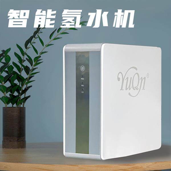 直销600G3款智能氢水机含富氢水、弱碱性水、小分子团水的水