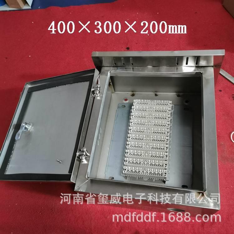 室外室内通用型卡接式100对电话分线盒不锈钢电缆分线箱交接箱VDF