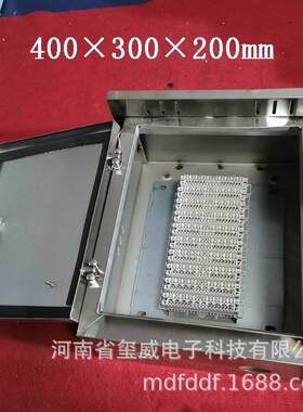 室外室内通用型卡接式100对电话分线盒不锈钢电缆分线箱交接箱VDF