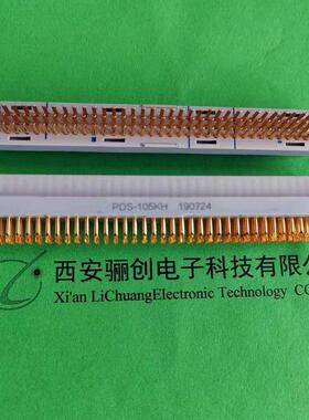 骊创销售现货PDS印制板连接器tPDS-105JW/KW/KB1/JB1/KH/KR