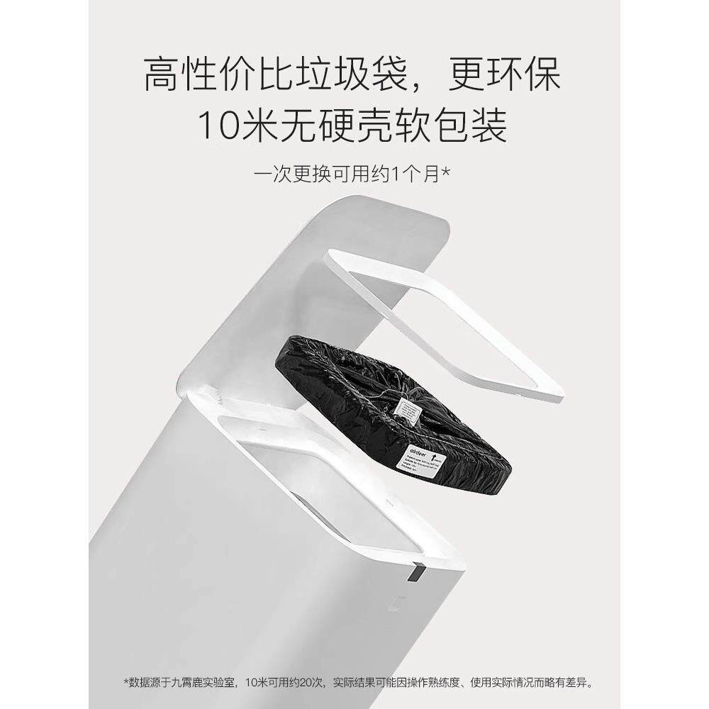 新客减智能感应式垃圾桶家用带盖卫生间厕所厨房客厅自动打包大号