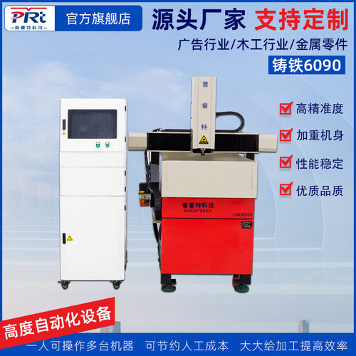 新款CNC6090雕刻机小型木工雕刻机广告石材雕刻机电脑数控雕刻机