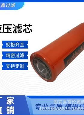 液压油滤芯P827653P827655高压吸油回油过滤器螺杆真空机油滤芯