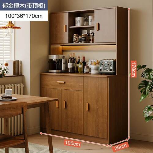 实木生态板餐边柜靠墙一体厨房橱柜客厅置物柜轻奢酒柜家用储物柜
