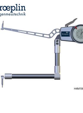 KROEPLIN机械式比较式内测卡规孔径测量内卡规H4M180