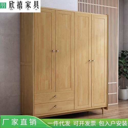 北欧实木衣柜卧室家具四门衣橱23门大衣柜家用五门衣柜简易开门柜