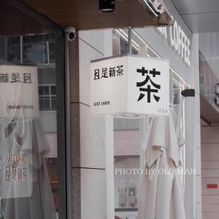 立式移动招牌新款灯箱广告牌菜单展示户外落地式led发光滚动旋转