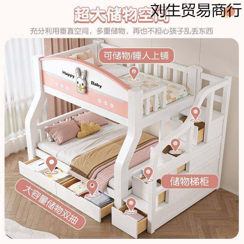 上下床实木床双层床多功能儿童床子母床加粗加厚二层小户型高低床,纺织面料/辅料/配套,纺织机械配件,淘宝优惠券,粉丝福利购,淘宝优惠卷