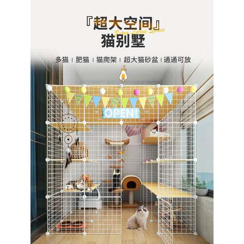 猫笼子家用室内自由空间豪华猫别墅猫爬架猫窝猫厕所一体猫屋