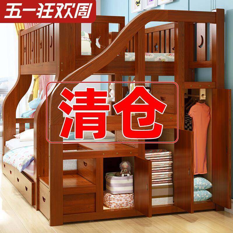 上下床双层床全实木高低床小户型木床两层双人床儿童上下铺子母床,纺织面料/辅料/配套,纺织机械配件,淘宝优惠券,粉丝福利购,淘宝优惠卷