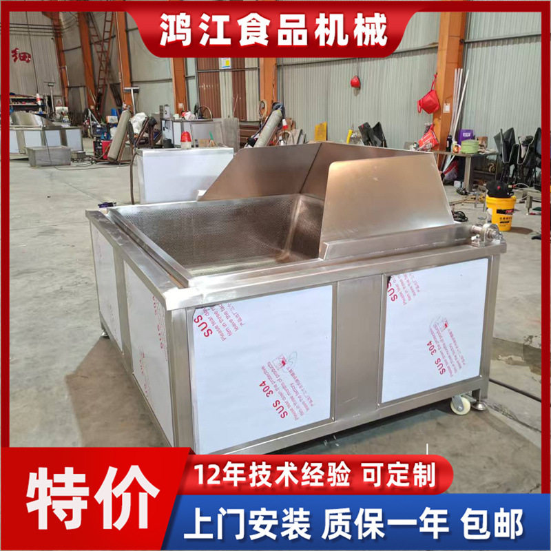 方形油炸锅带控温 面条鱼油炸设备大型带筐子自动出料鸡块油炸锅