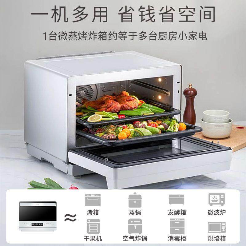 德思新多功能蒸烤一体机家用智能烘焙电炸锅微波炉大容量台式烤箱