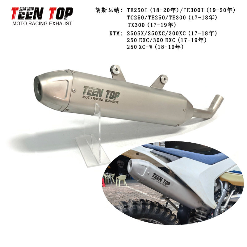 适用胡思瓦纳越野原厂排气管TX300/TE250/300/TC250排气尾段17-19