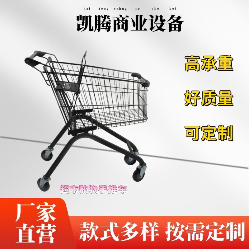 小型购物车超市购物车欧式购物车物业KTV手推车