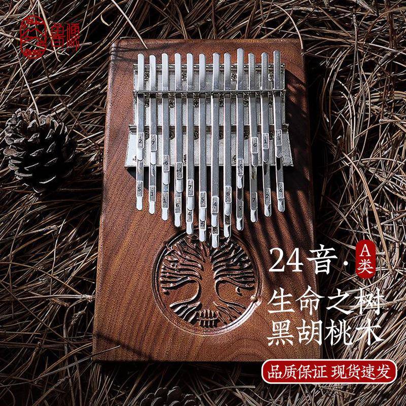 24音拇指琴kalimba卡林巴双层拇指琴手指钢琴
