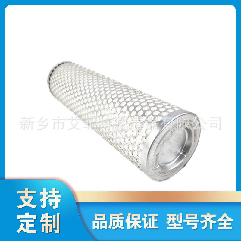 71188-202EAU6013油雾分离器芯真空泵空压机油气分离器螺杆机保