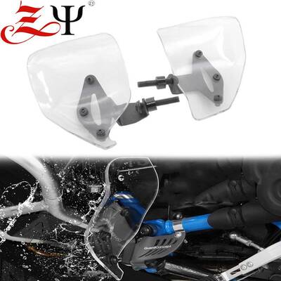 适用宝马R1250GS/R1200GS/ADV水鸟改装脚踏足部挡泥板挡风导流罩