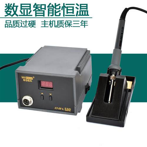 DBL936A恒温焊台插拔式新款恒温焊台性能超强