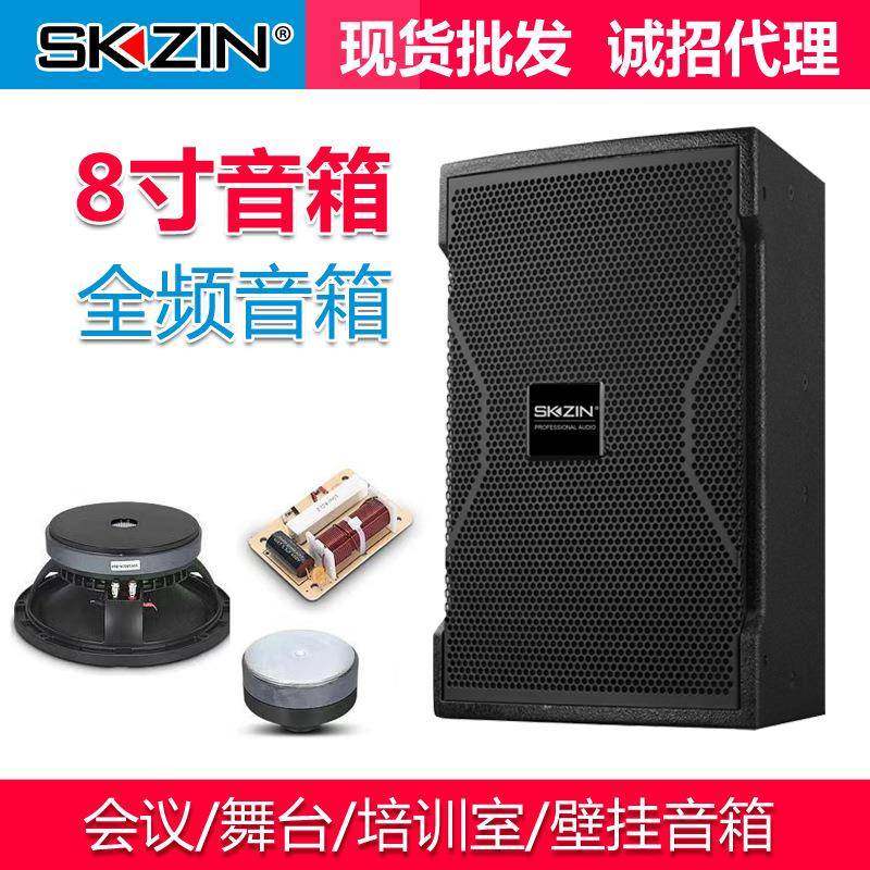 专业音箱会议室报告厅舞蹈培训室家庭K歌8寸全频木质吊装壁挂音响,机械设备,其他机械设备,淘宝优惠券,粉丝福利购,淘宝优惠卷