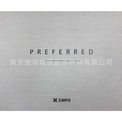 国产欣帛SIMPO素色现代轻奢提花无缝墙布壁布PREFERRED22