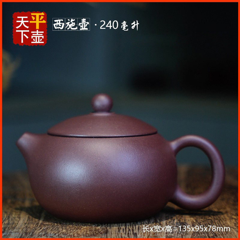 西施壶正宗宜兴紫砂壶茶具茶道名家文玩泡茶器陶器原矿优质老紫泥