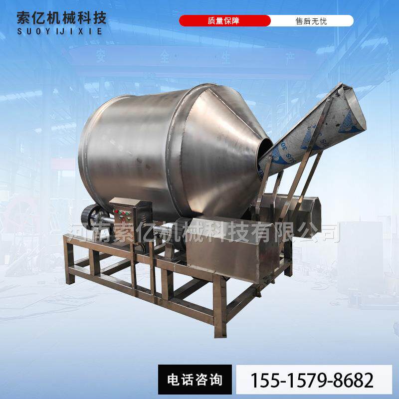 西瓜酱火锅底料混合搅拌机不锈钢滚筒搅拌机粉碎玻璃搅拌机