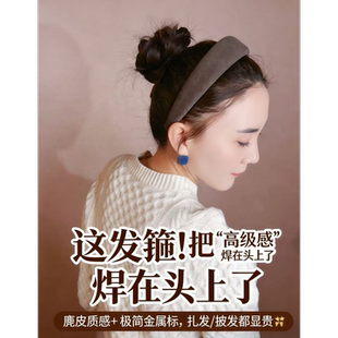 潮时点新款高级羊毛极简金条宽边发箍女简约气质头箍千金发饰百搭