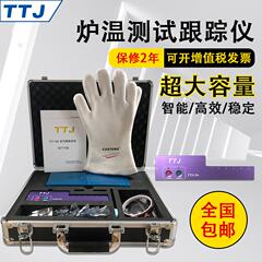 TTJ品牌TTJ-X6炉温测试仪回流焊波峰焊SMT行业实时在线测温